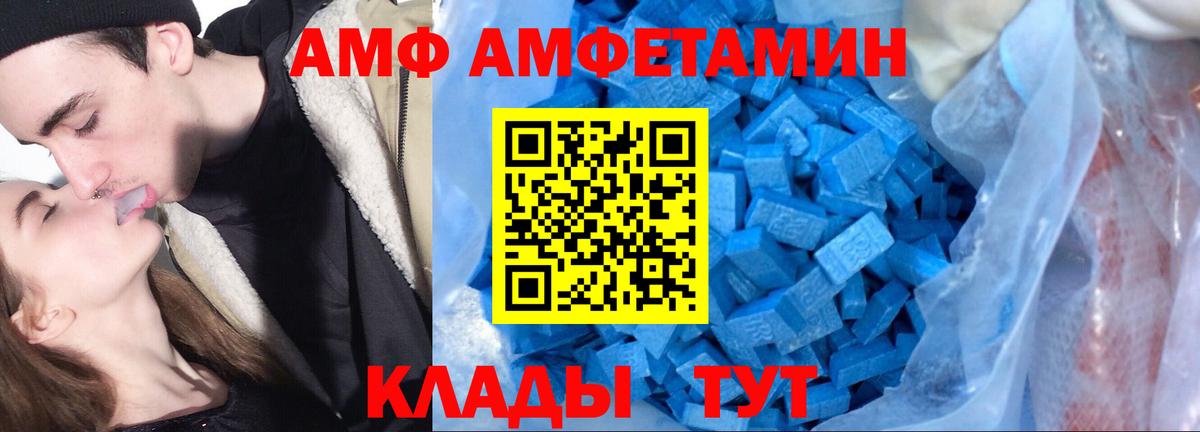 Кашира  даркнет как зайти  АМФЕТАМИН  АМФ VHQ  Вход с VPN  Амфетамин 