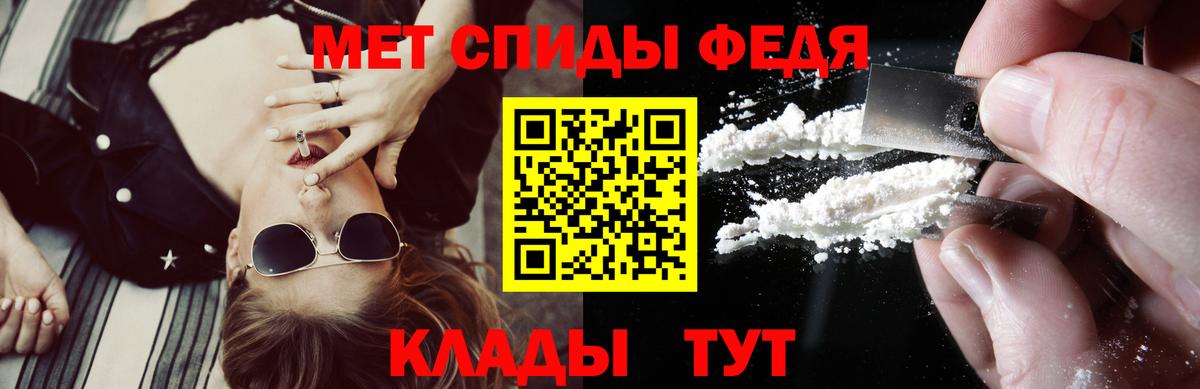 АМФЕТАМИН VHQ Кашира