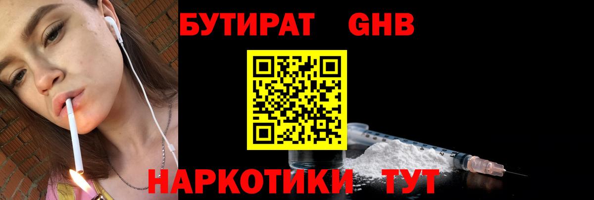 Cocaine  Кашира  Вход с VPN  ЭКСТАЗИ  Продажа наркотиков  МДМА  Гашиш  Alpha-PVP СОЛЬ   Каннабис  МЕФ  