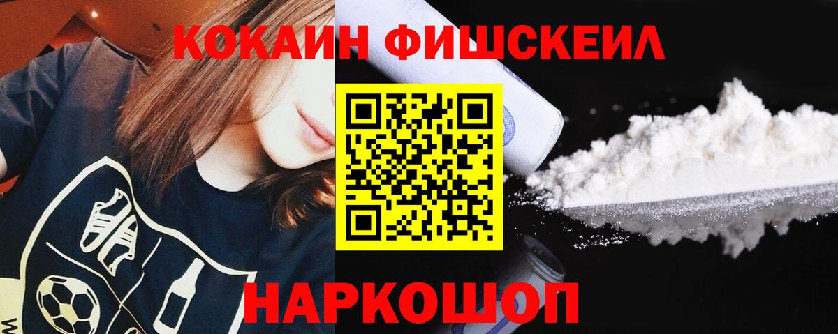 Кашира  Cocaine Эквадор  Вход с VPN  Кокаин  дарнет шоп  Cocaine 98% 