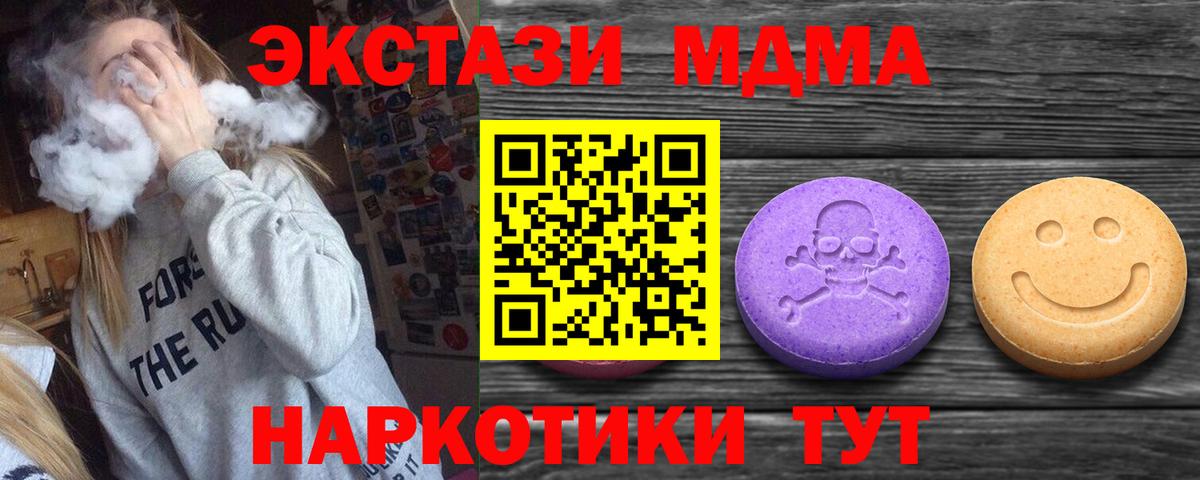 ЭКСТАЗИ 99% Кашира