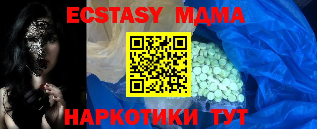 Ecstasy  закладки  Экстази Дубай  Кашира  Экстази ешки  Вход с VPN 
