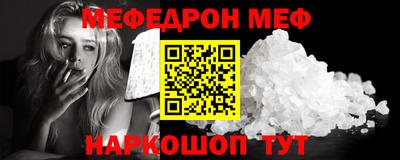 прущая мука Кумертау
