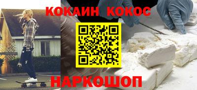 мефедрон Кунгур