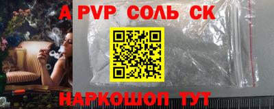 прущая мука Кумертау