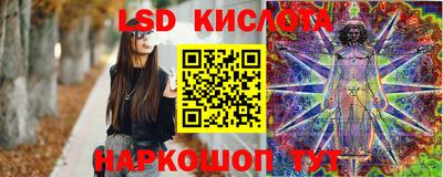 мефедрон Кунгур