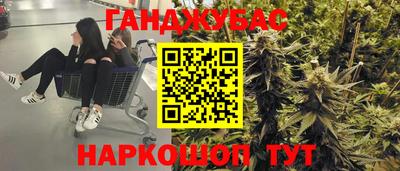 прущая мука Кумертау