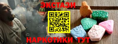 ECSTASY Кулебаки