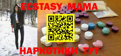 мефедрон Кунгур