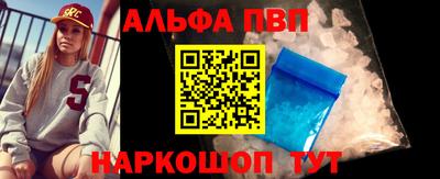 мефедрон Кунгур