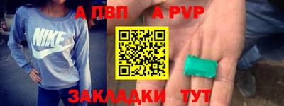 мефедрон Кунгур