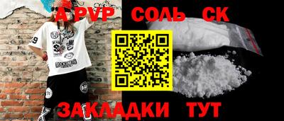 прущая мука Кумертау