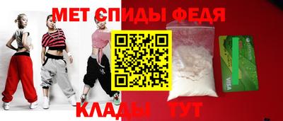 мефедрон Кунгур