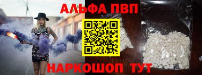 мефедрон Кунгур