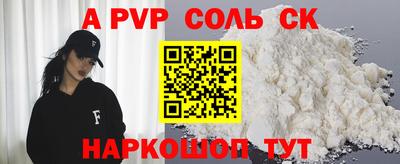мефедрон Кунгур