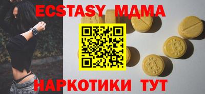 прущая мука Кумертау