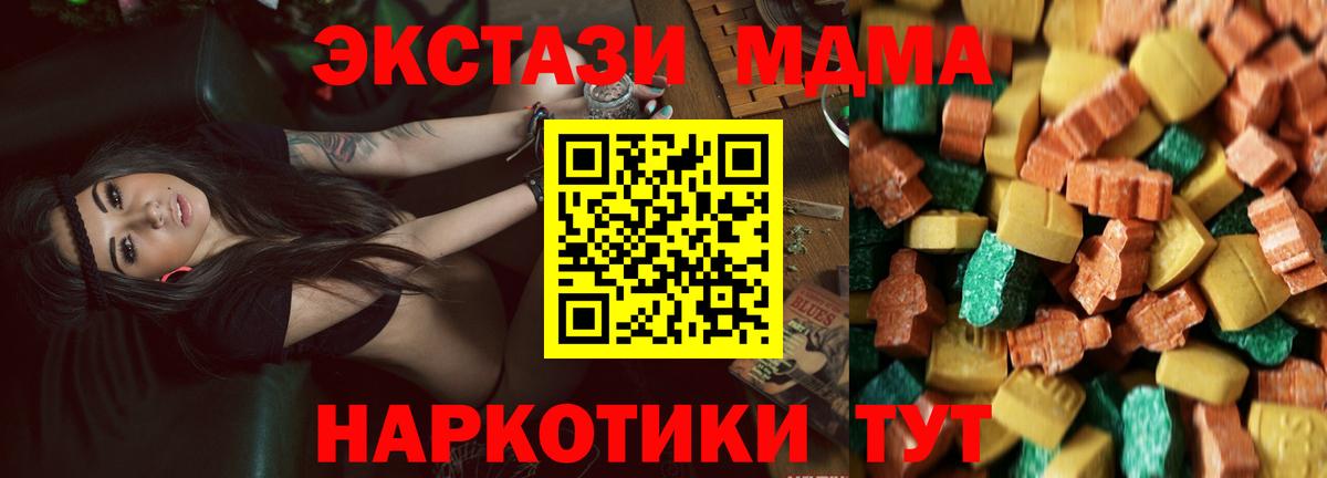 МДМА VHQ Кашира