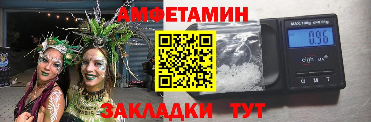МЕТАМФЕТАМИН винт  МЕТАМФЕТАМИН винт  Кашира  Вход с VPN 