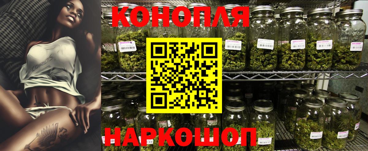 Кашира  Конопля MAZAR  МАРИХУАНА Amnesia  Вход с VPN  Бошки марихуана VHQ  Бошки марихуана Ganja 